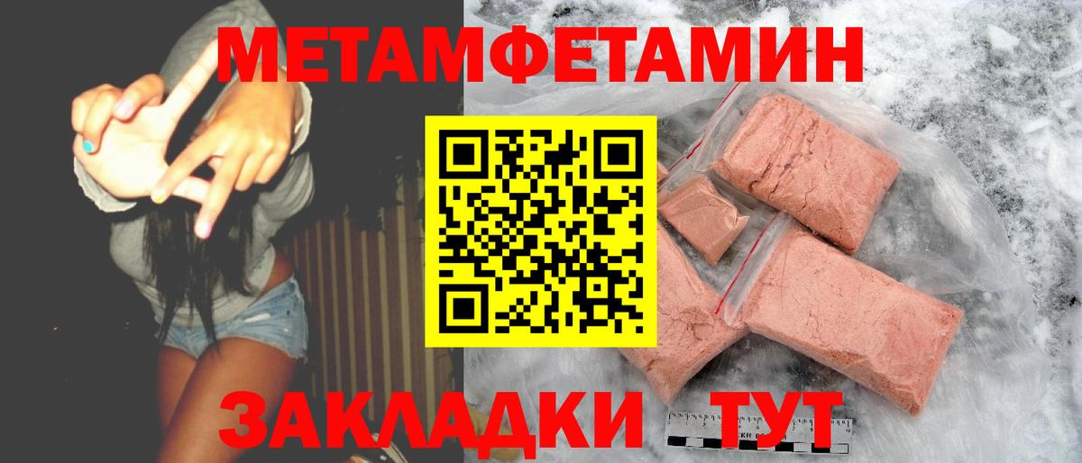 АМФЕТАМИН Розовый Петрозаводск