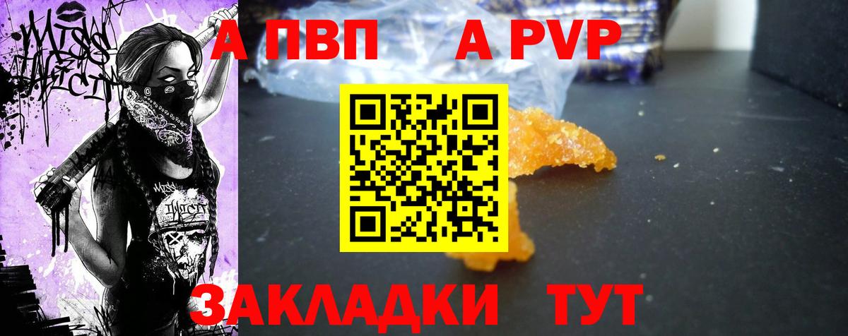 Alpha-PVP СК КРИС Петрозаводск