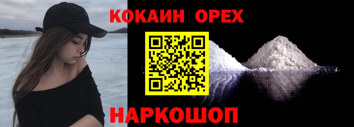 COCAIN 98% Петрозаводск