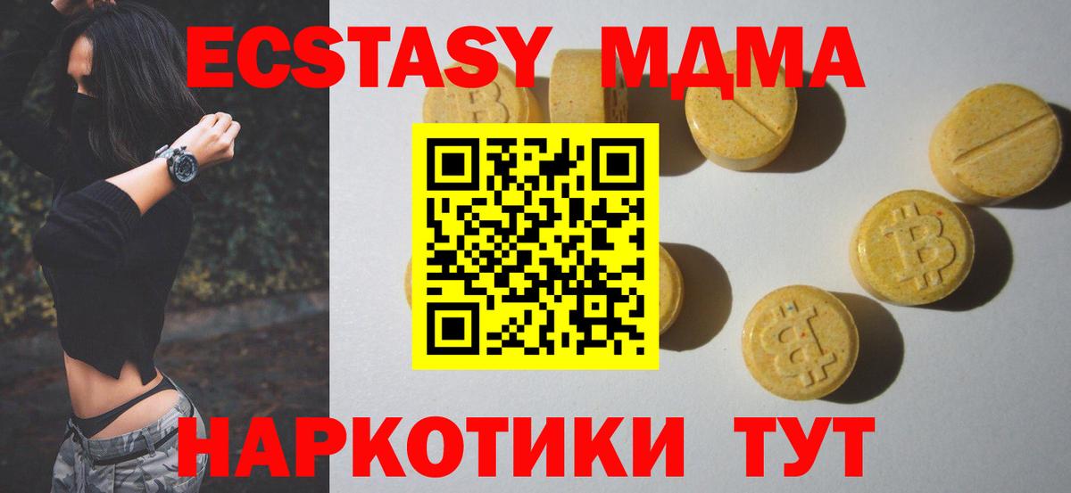 Петрозаводск  Экстази TESLA  Ecstasy Philipp Plein  Вход с VPN 