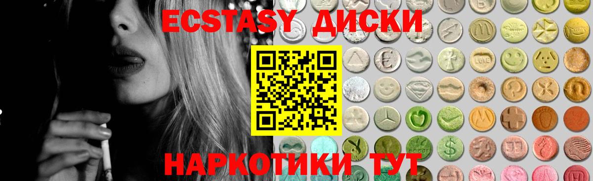Экстази ешки Петрозаводск
