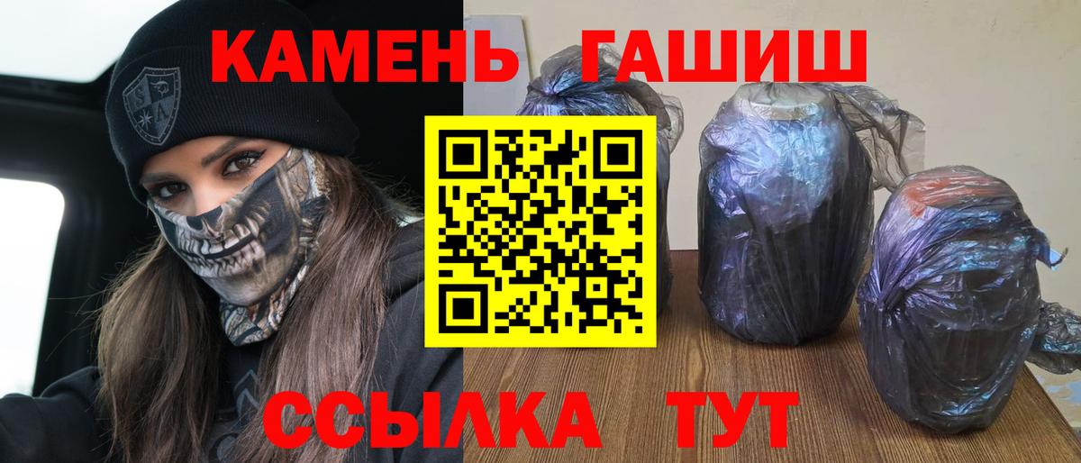 Гашиш Ice-O-Lator Петрозаводск