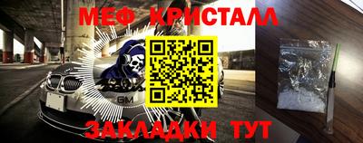 таблы Среднеуральск