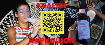 кокс Ставрополь