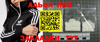 дживик Татарск