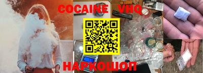 кокс Ставрополь