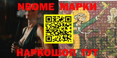 марки lsd Старая Купавна