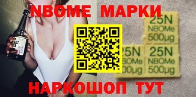 кокс Ставрополь