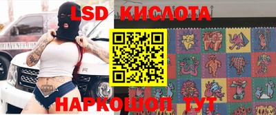 кокс Ставрополь