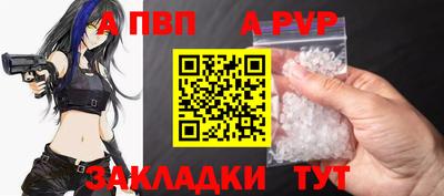 кокс Ставрополь