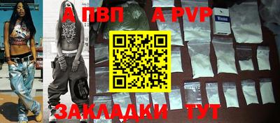 a pvp Тара