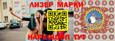 кокс Ставрополь