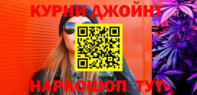 кокс Ставрополь