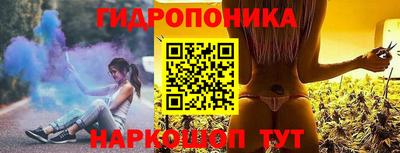кокс Ставрополь