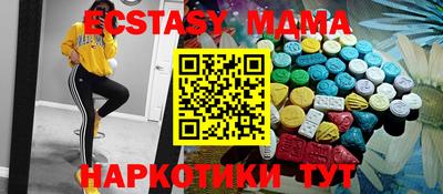 марки lsd Старая Купавна
