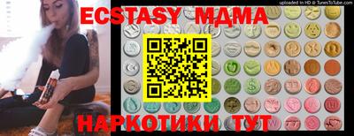 марки lsd Старая Купавна