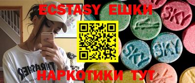 кокс Ставрополь