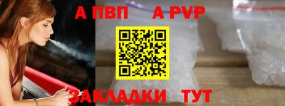таблы Среднеуральск