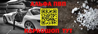 марки lsd Старая Купавна