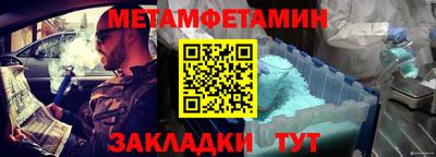 кокс Ставрополь
