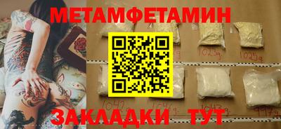 кокс Ставрополь