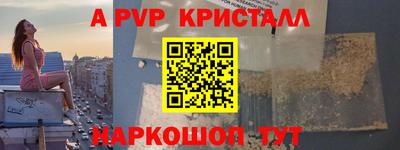 таблы Среднеуральск