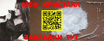 кокс Ставрополь