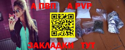 марки lsd Старая Купавна