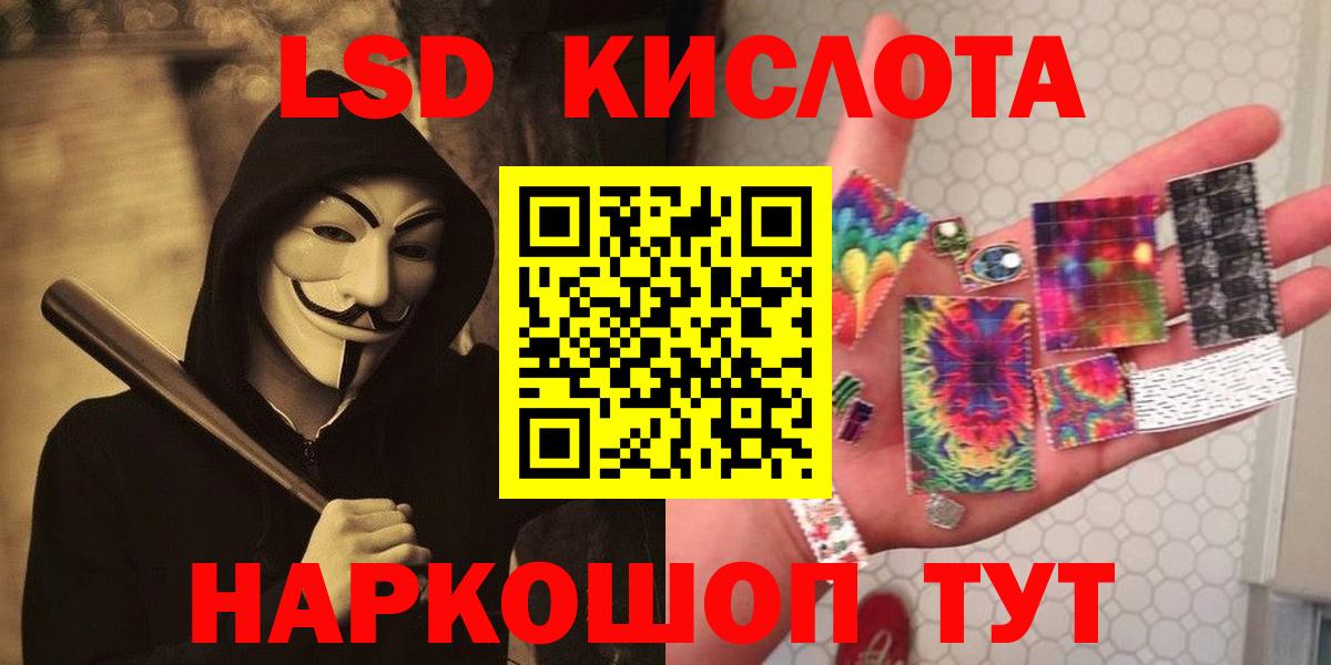 Петрозаводск  LSD-25 экстази кислота  LSD-25 экстази    ONION  Вход с VPN 