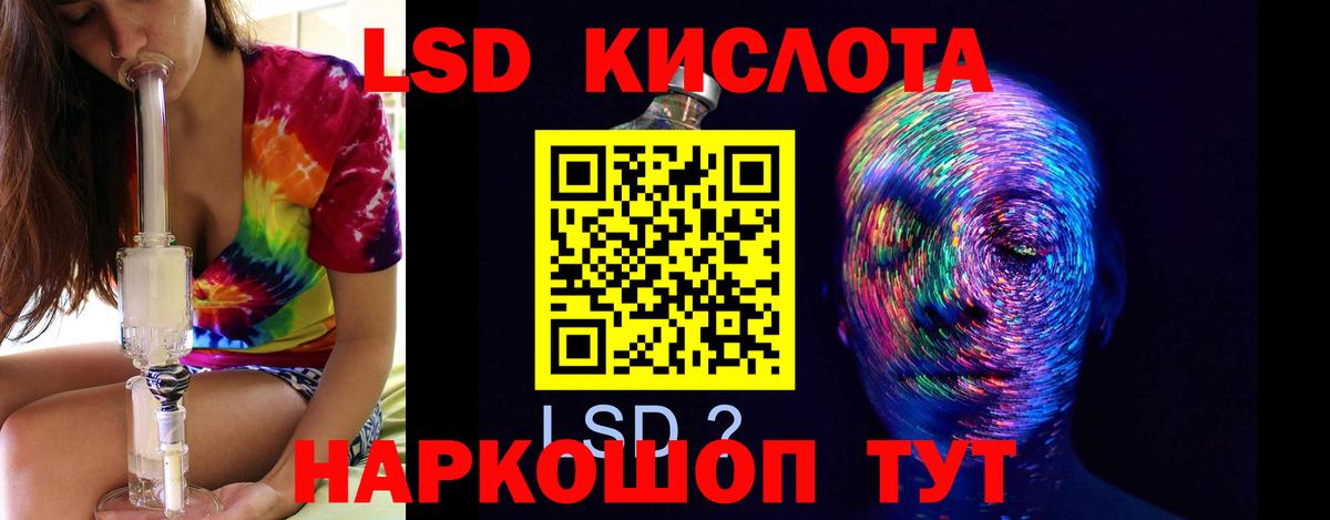 ЛСД экстази ecstasy Петрозаводск