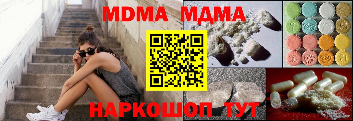 A-PVP Петрозаводск