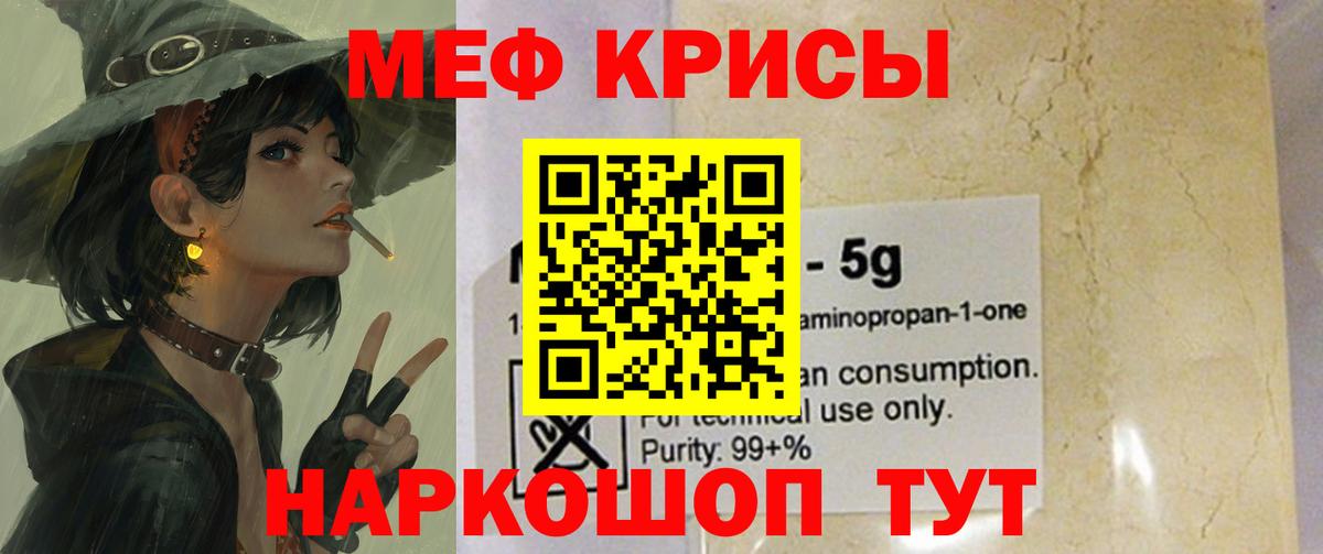 МЕФ Петрозаводск
