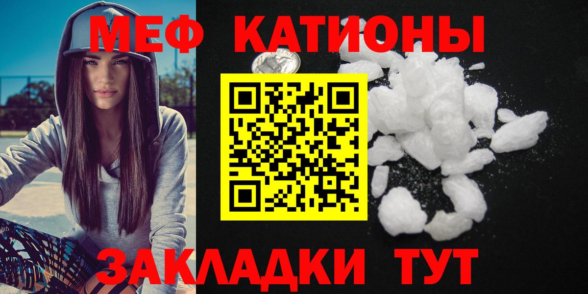 Петрозаводск  Меф  Вход с VPN  Мефедрон mephedrone  Мефедрон  МЕФ VHQ 