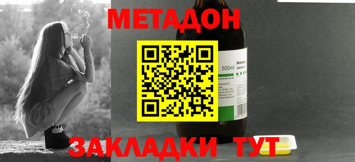 Петрозаводск  МЕТАДОН VHQ  OMG ссылки  Вход с VPN 