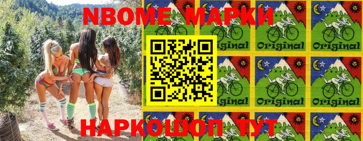 COCAIN  Alpha PVP СОЛЬ кристаллы  Петрозаводск  МЕТ  МАРИХУАНА  Вход с VPN  ГАШИШ  МДМА  Мефедрон кристаллы  Лсд 25 