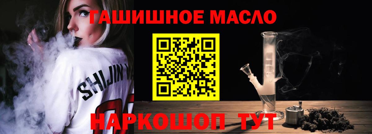 ТГК вейп с тгк Петрозаводск