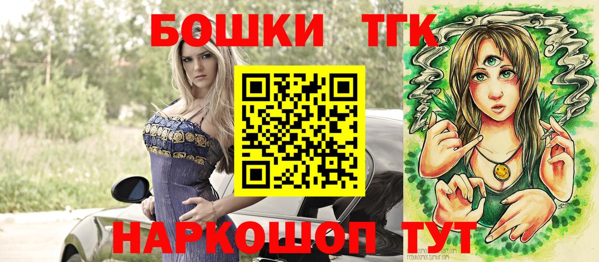 Бошки Шишки индика Петрозаводск